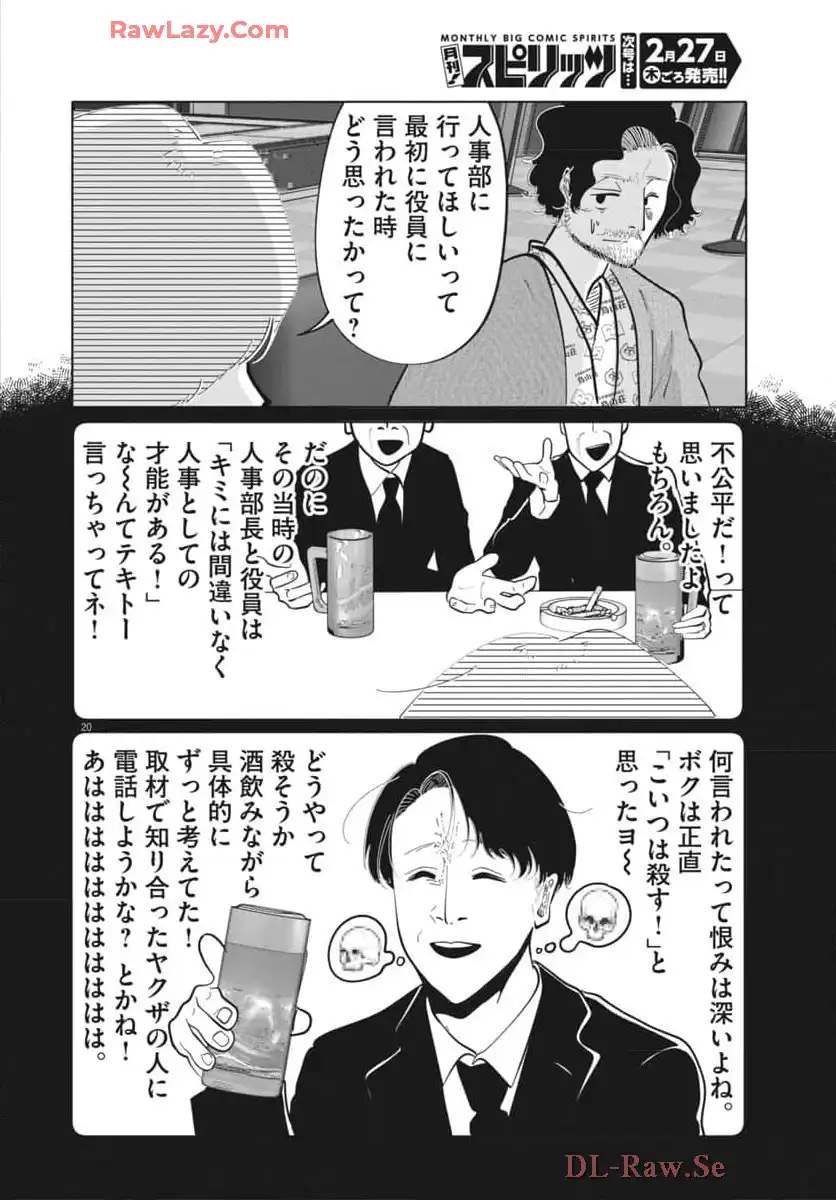 P20