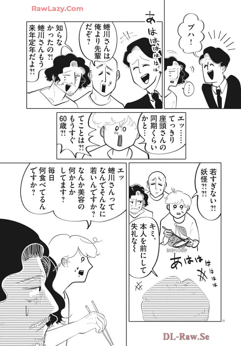 P31