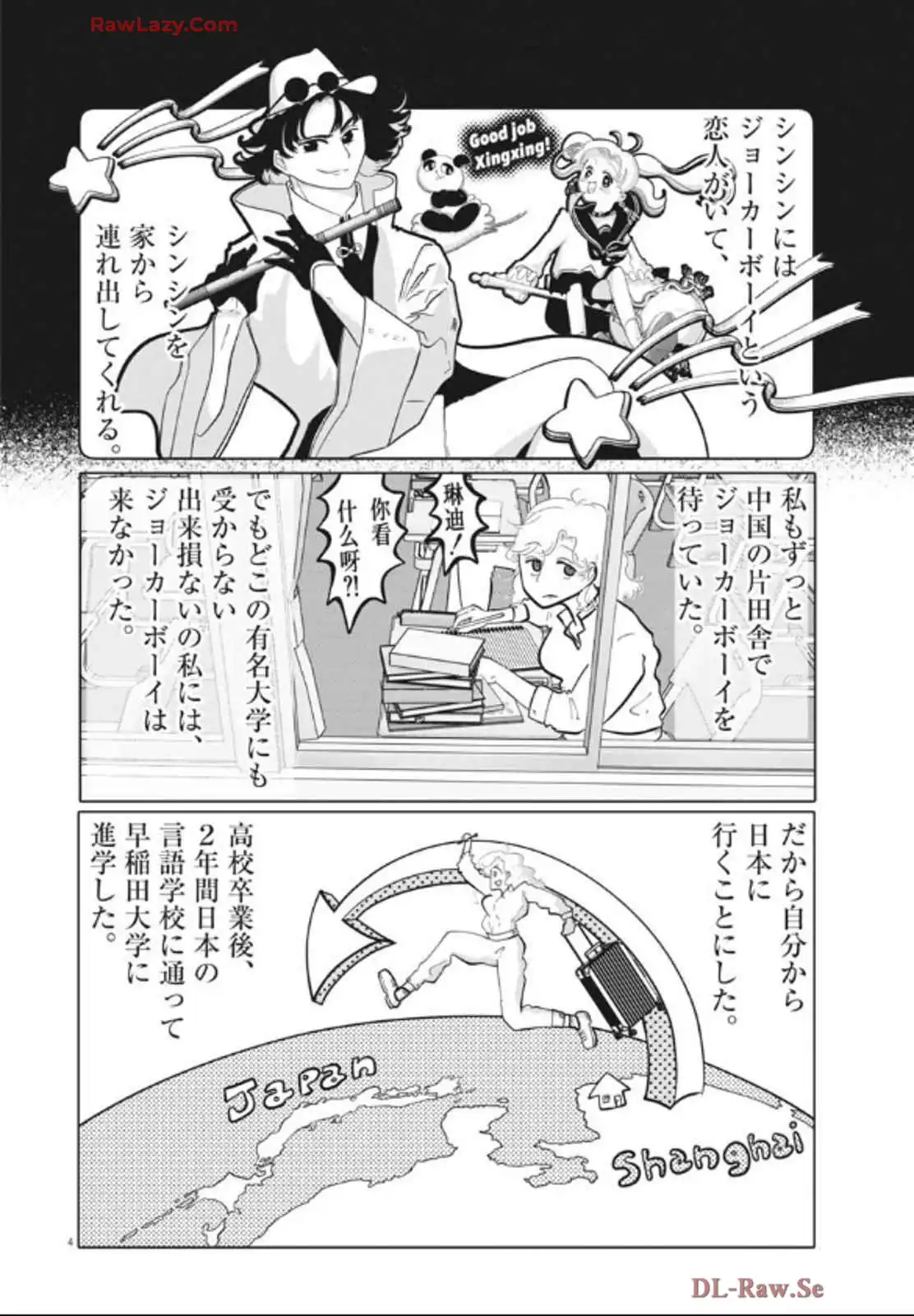 P4