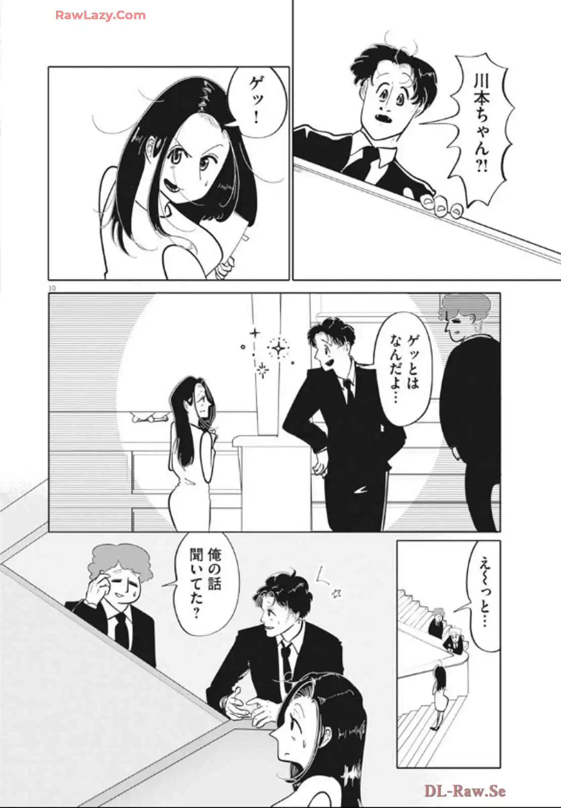 P11