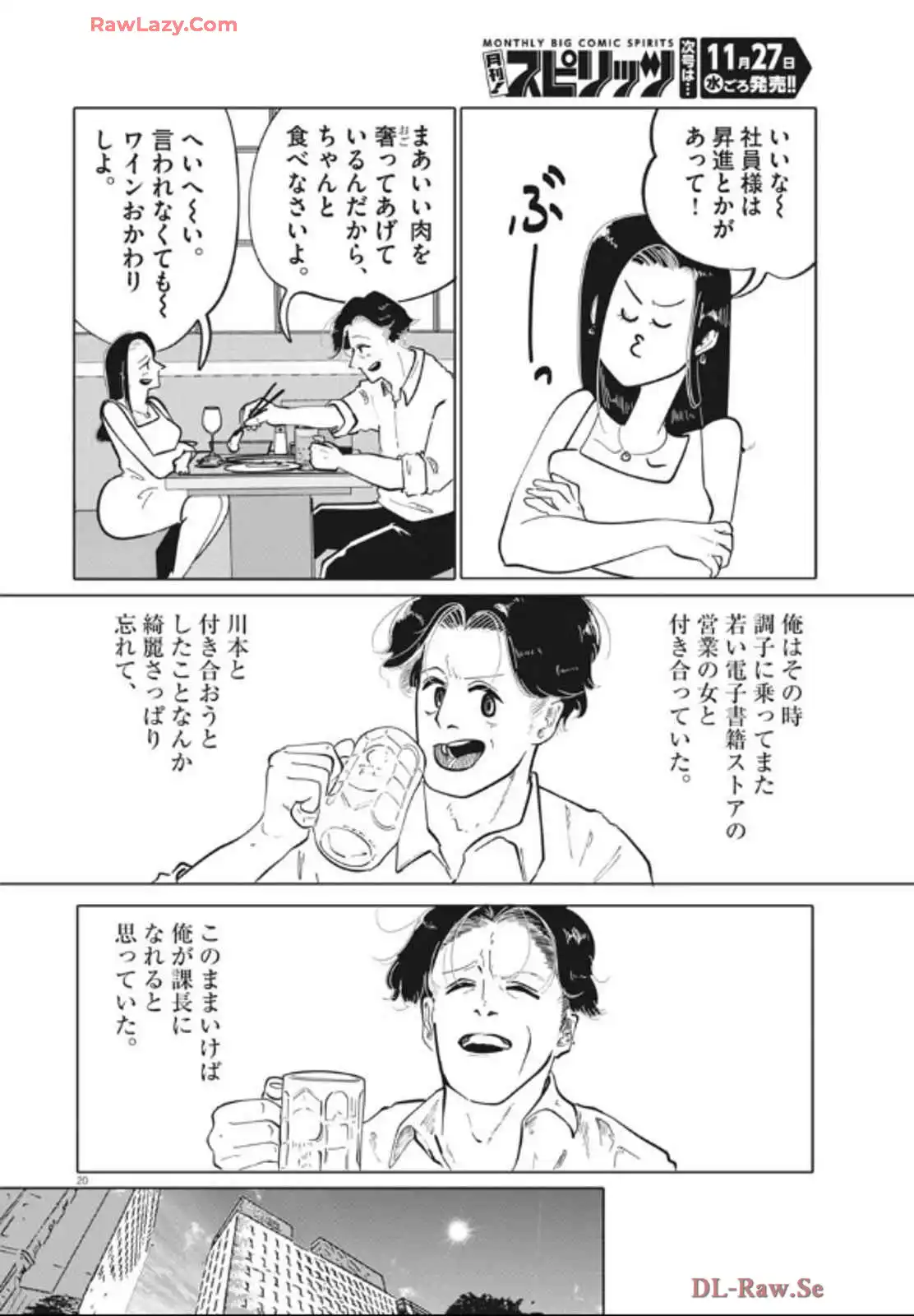 P21
