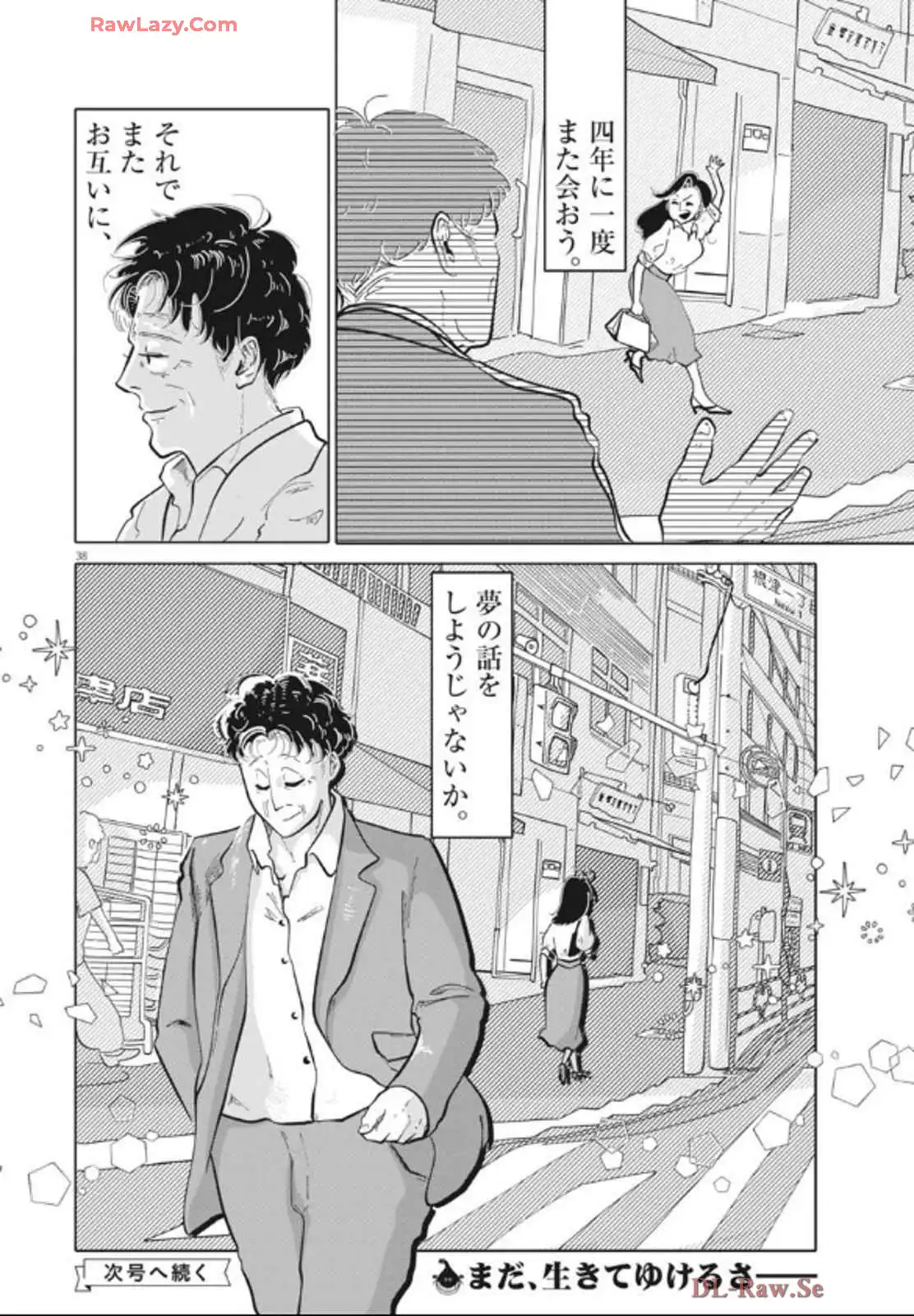 P39