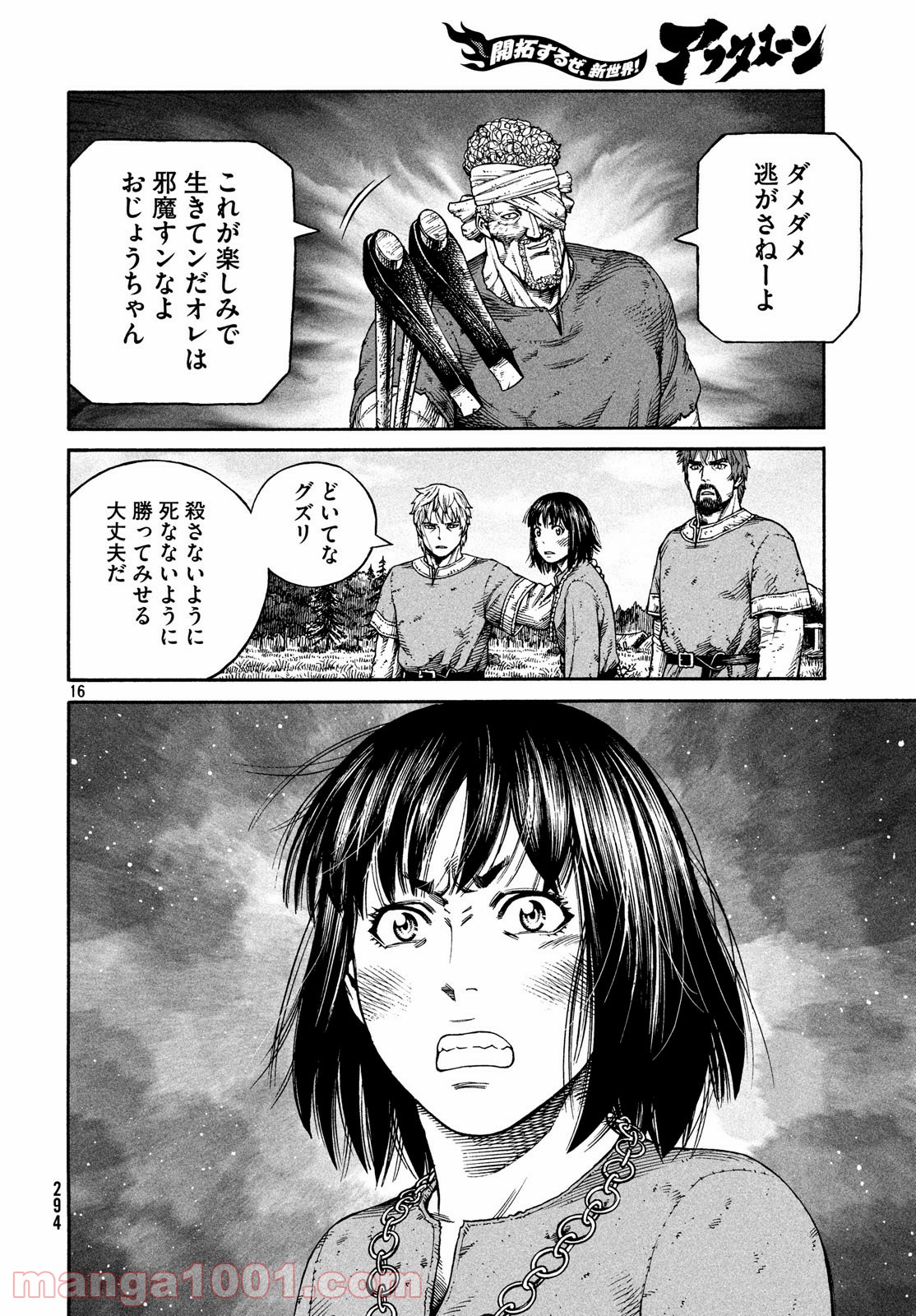 P16