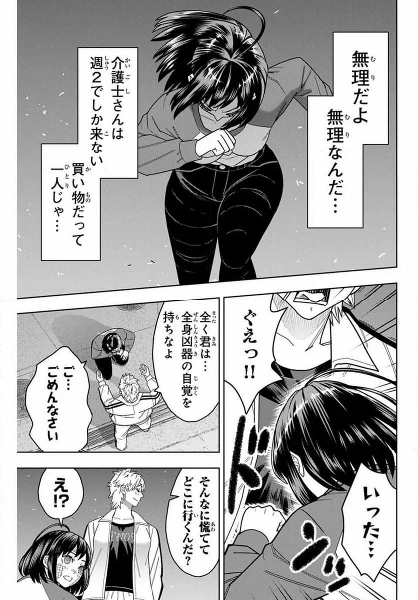 P11
