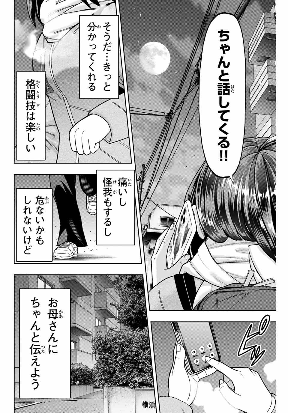 P18