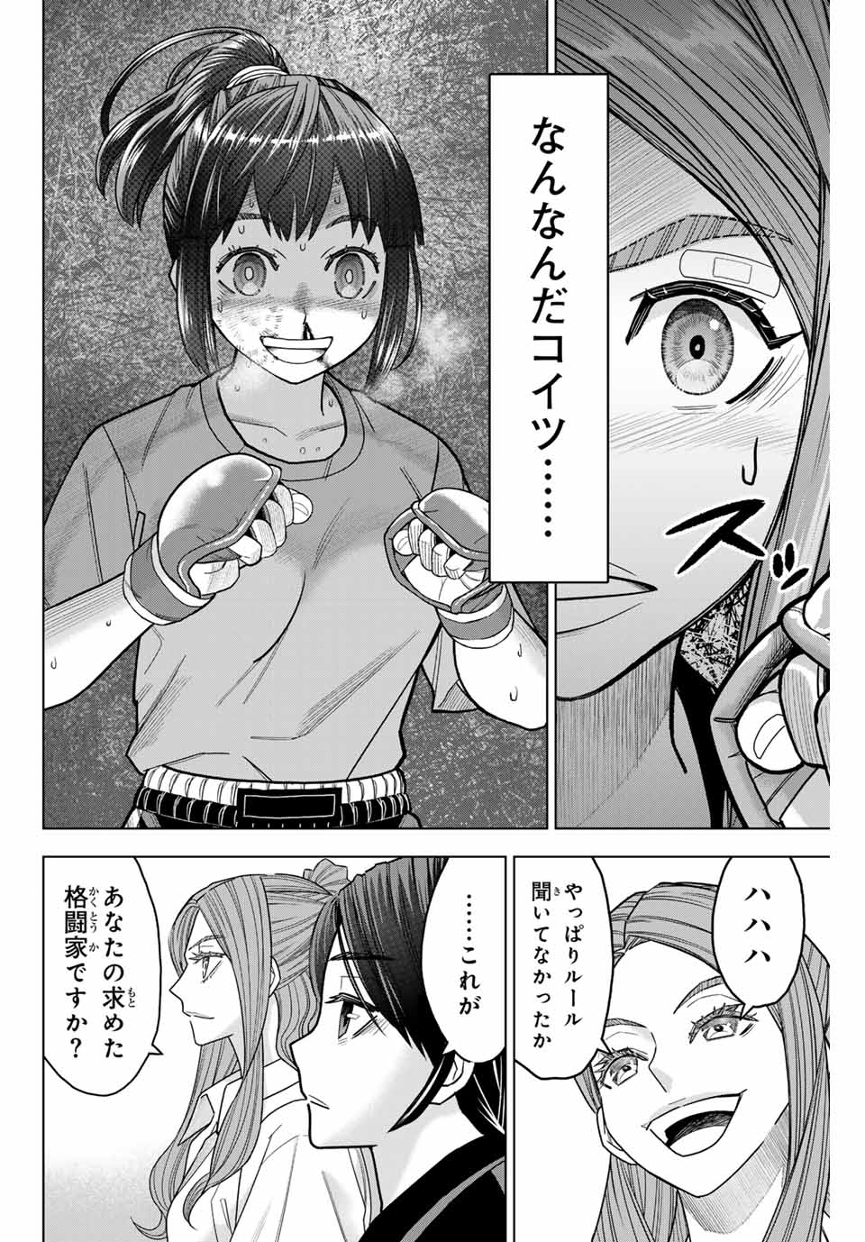 P30