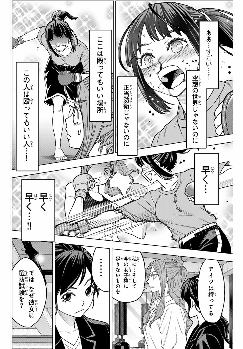 P38