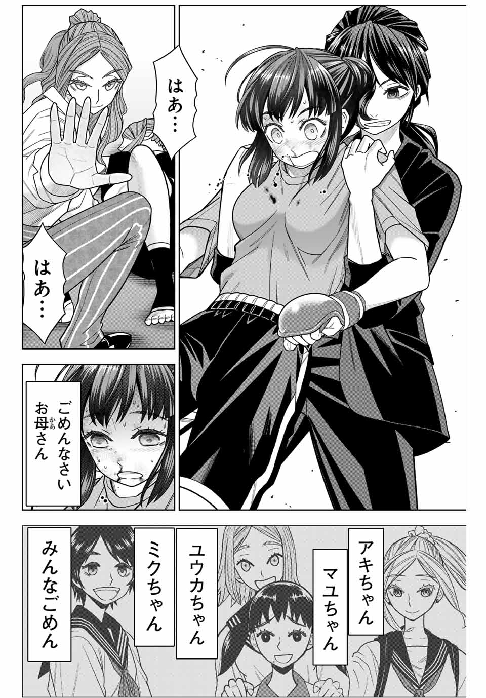 P32