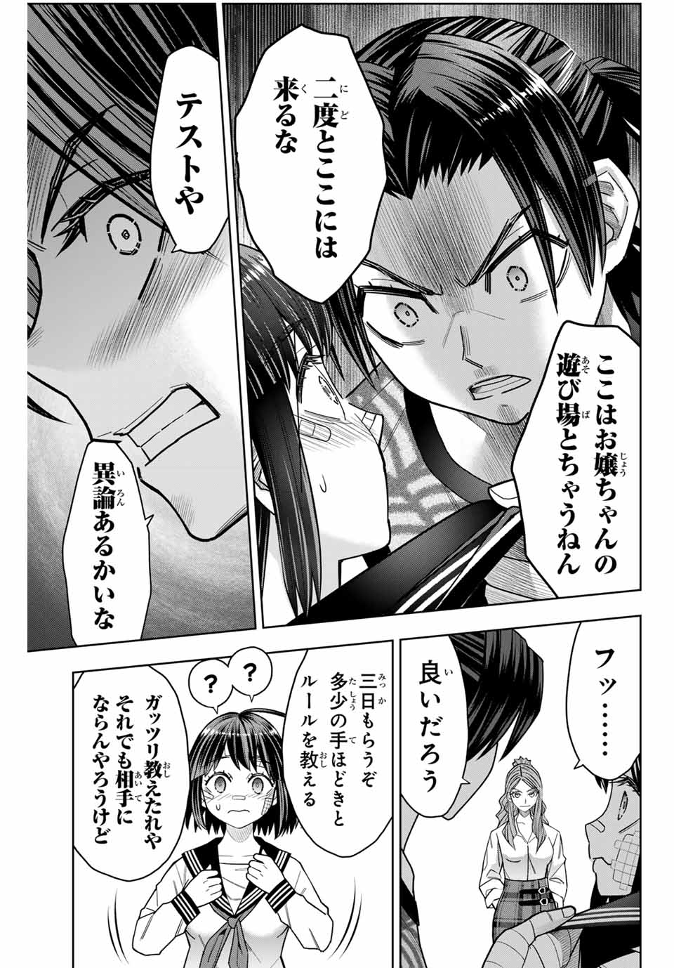 P7