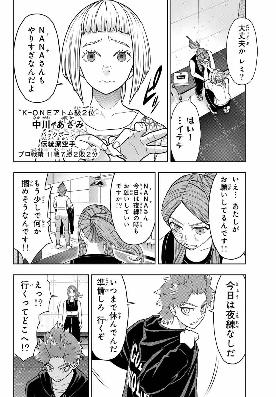 P4