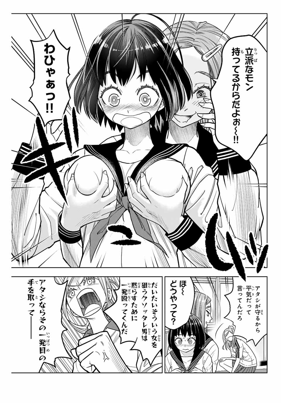 P17