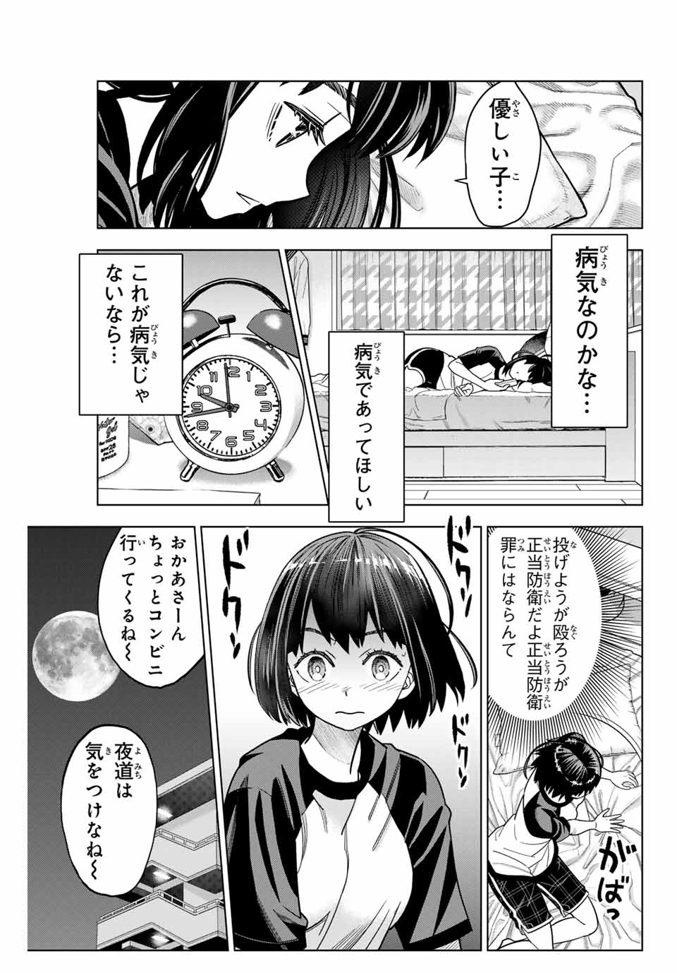 P31