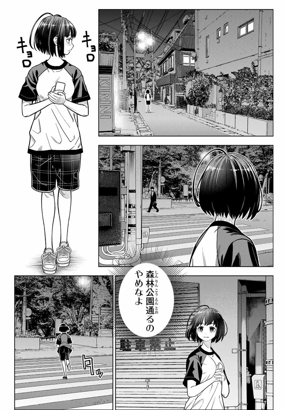 P32