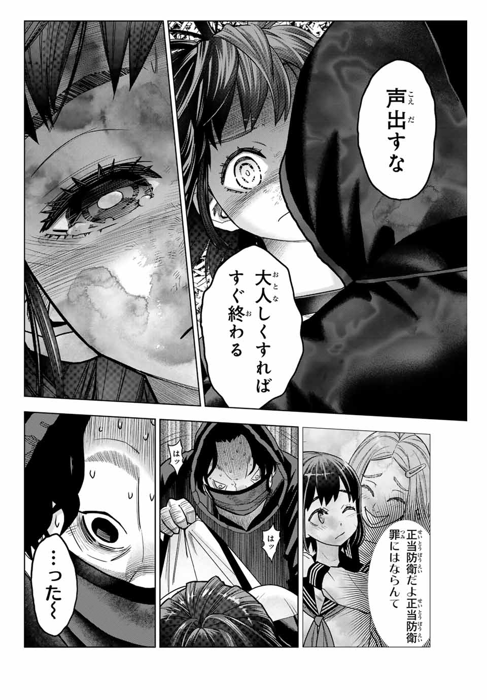 P38