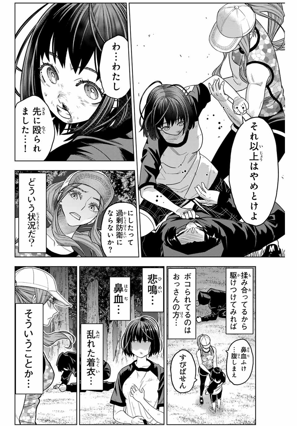 P42
