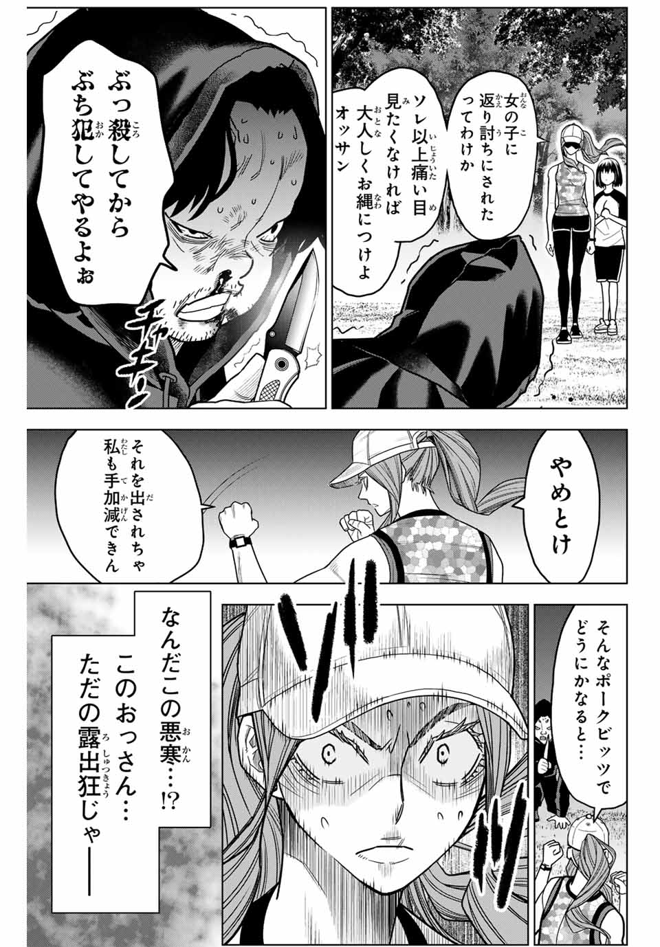 P43