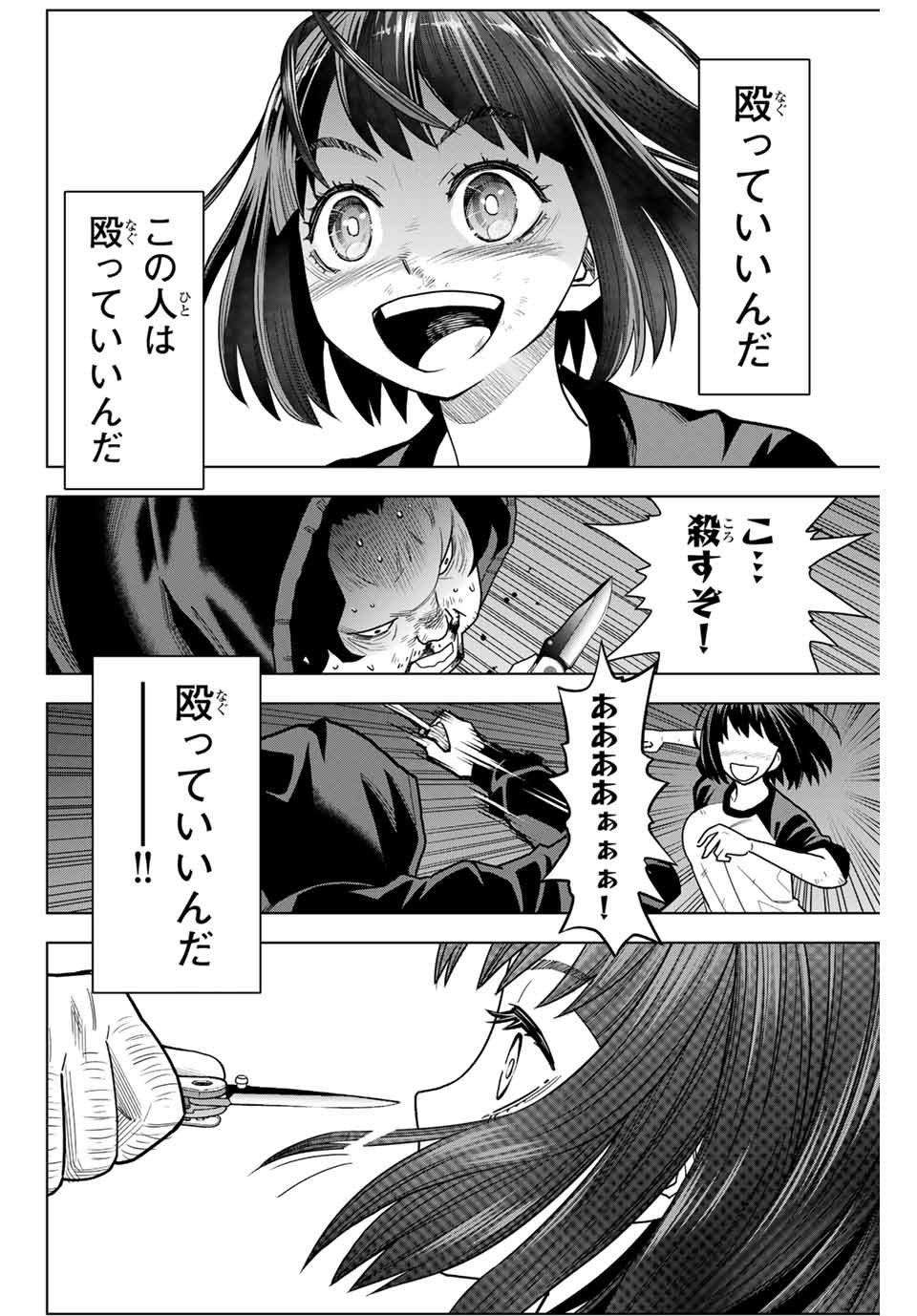 P46