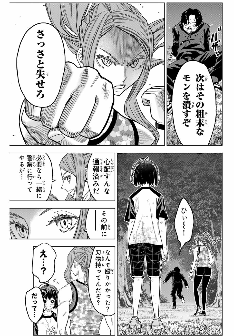 P49
