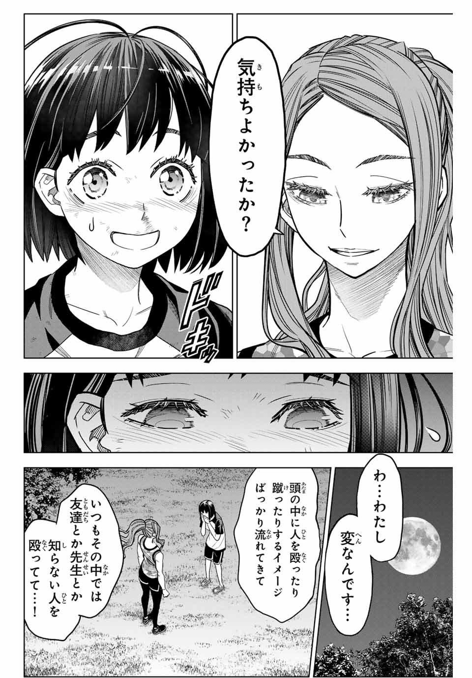 P52