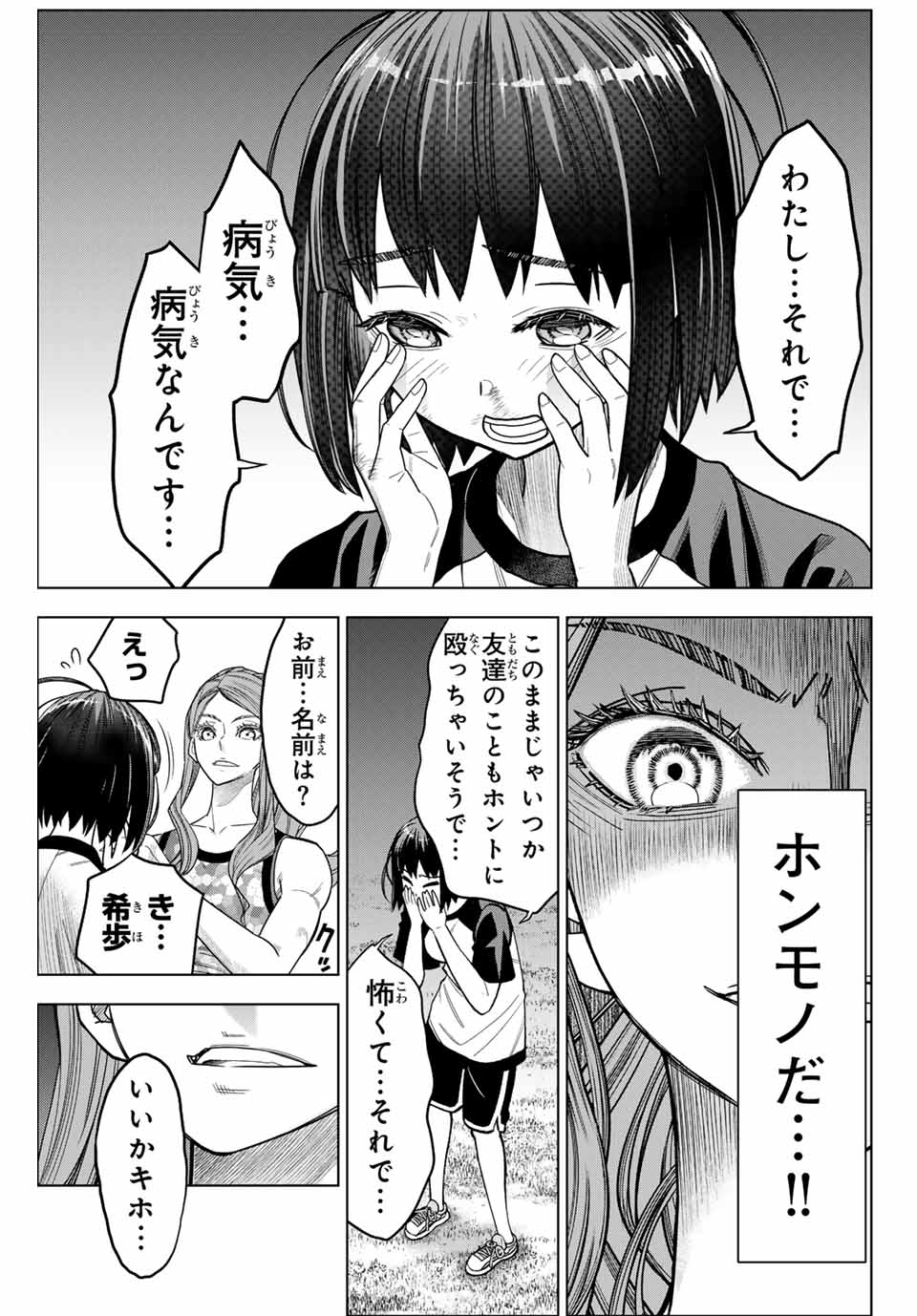P53