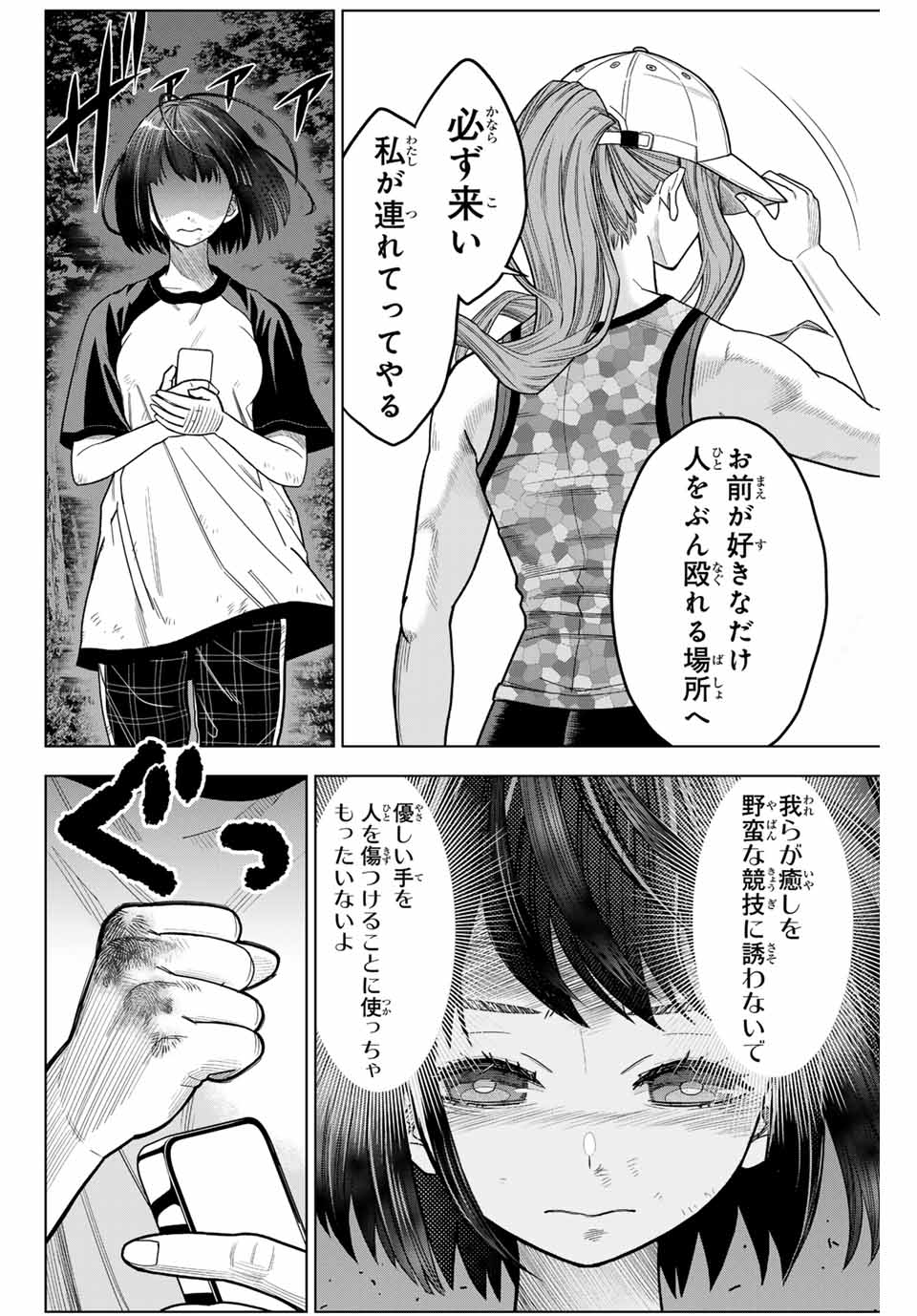 P56