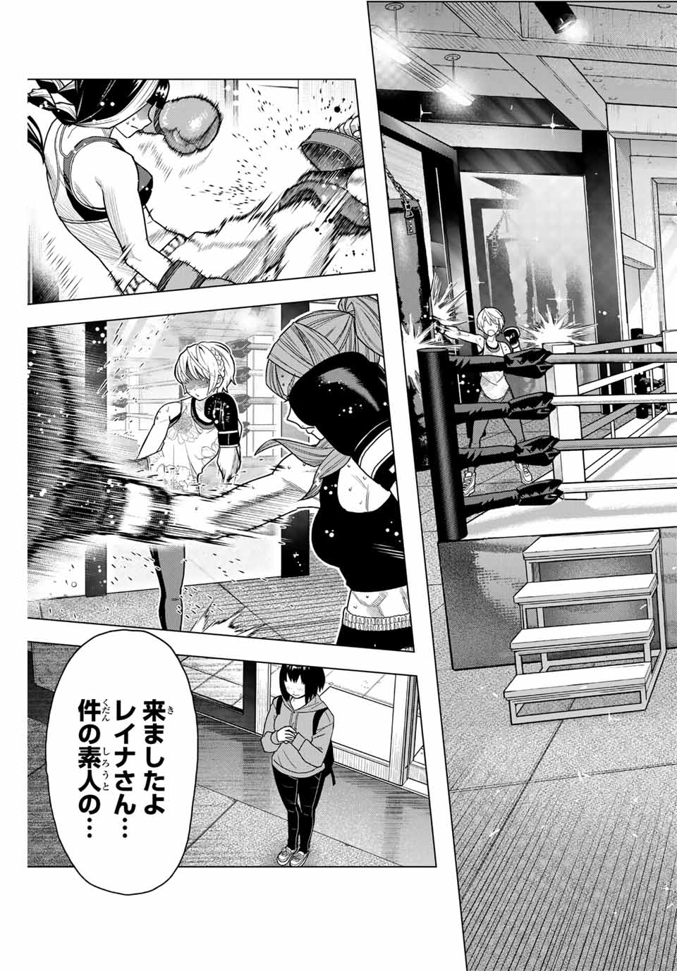 P61