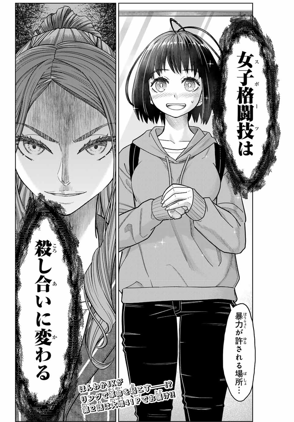 P64