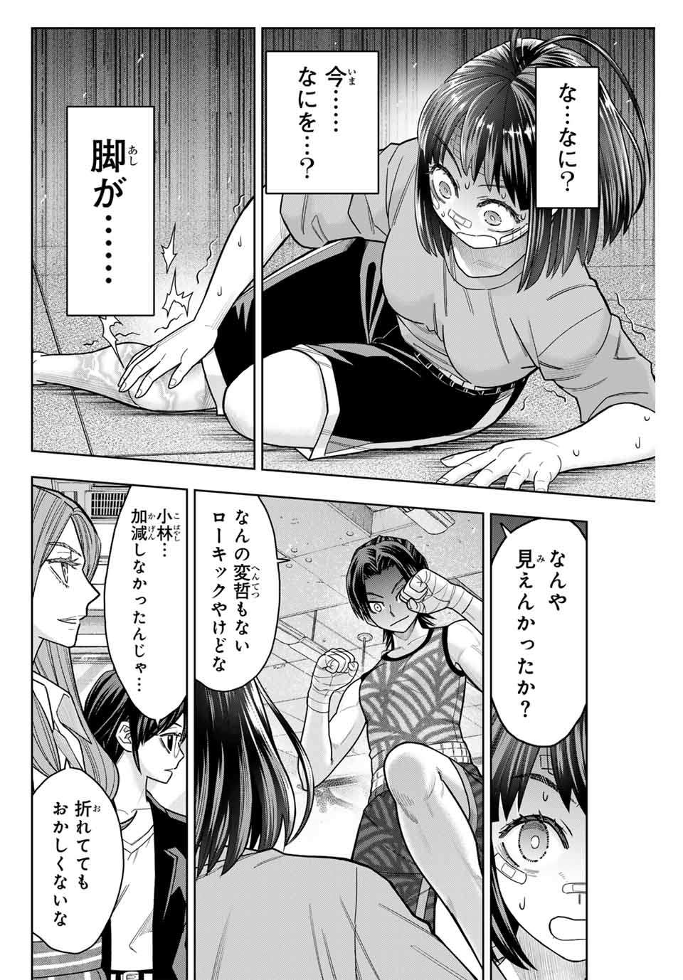 P16