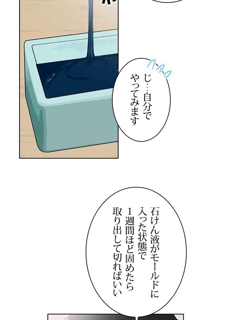 P39
