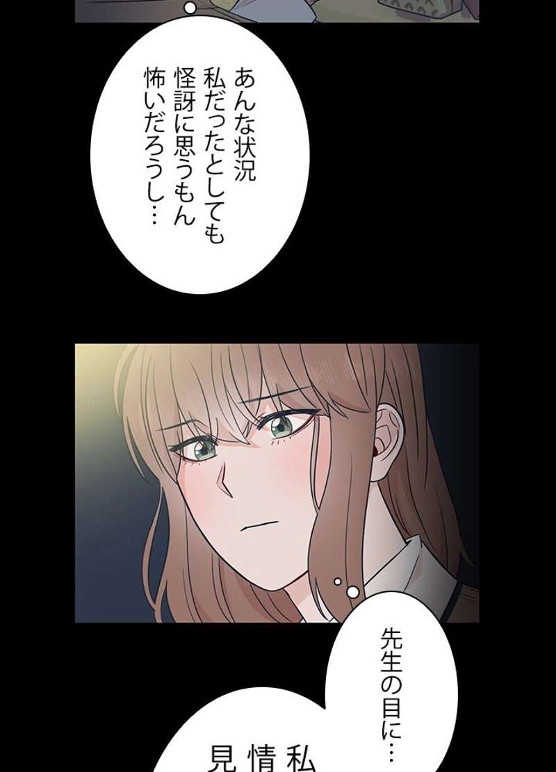 P39