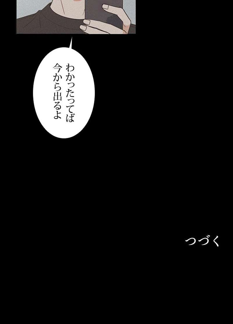 P48
