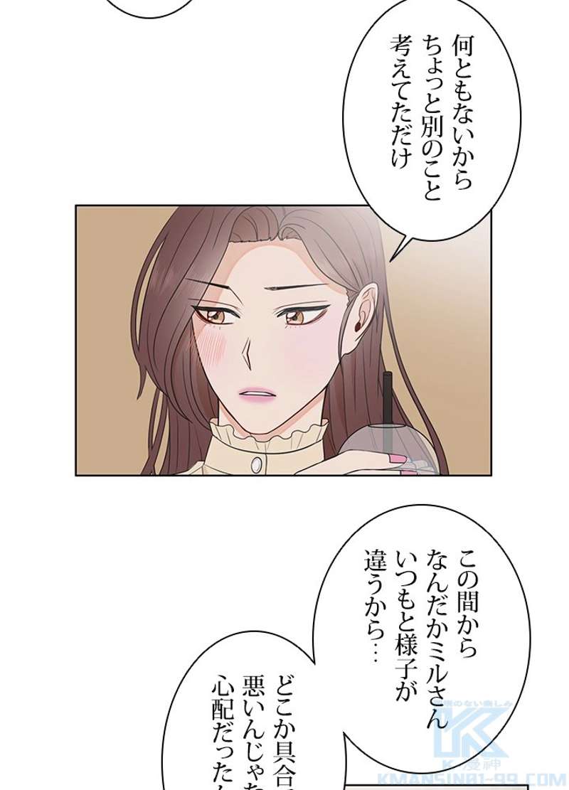 P43