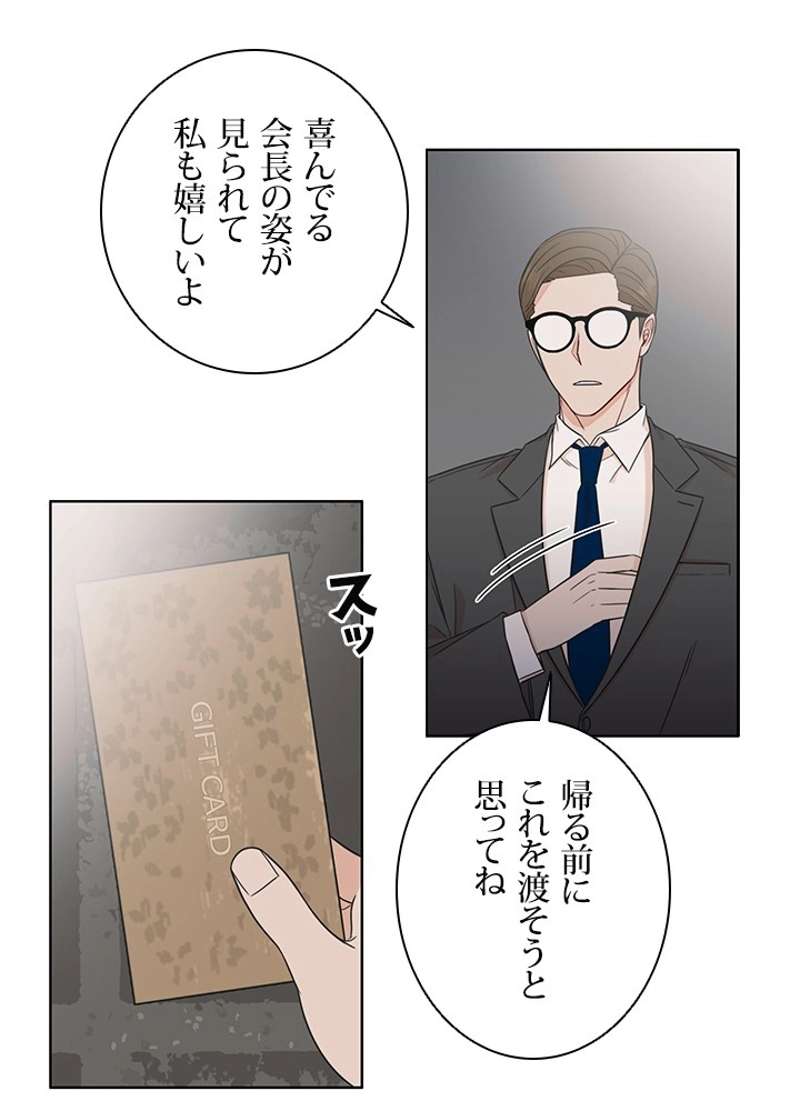 P30