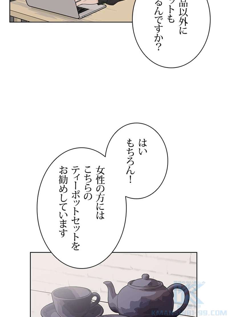 P46