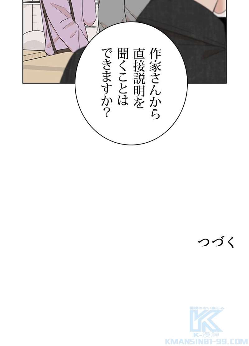 P49