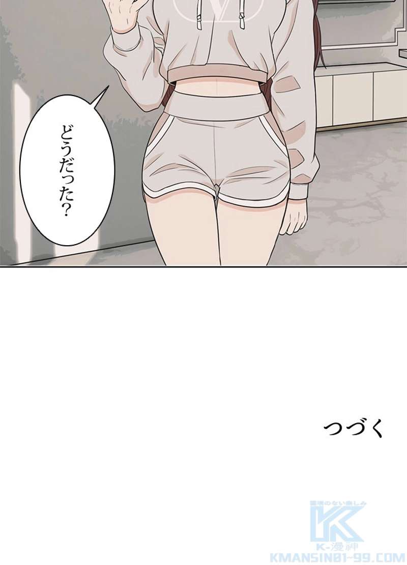 P49