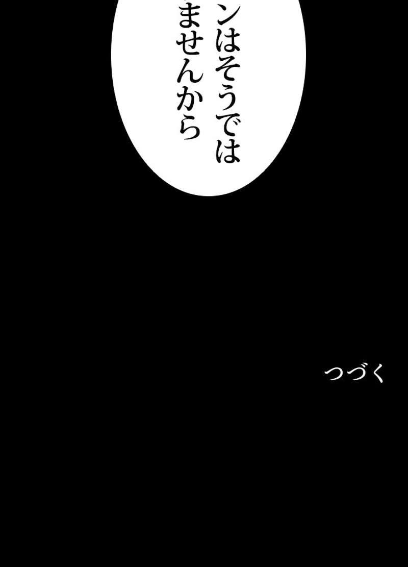 P48