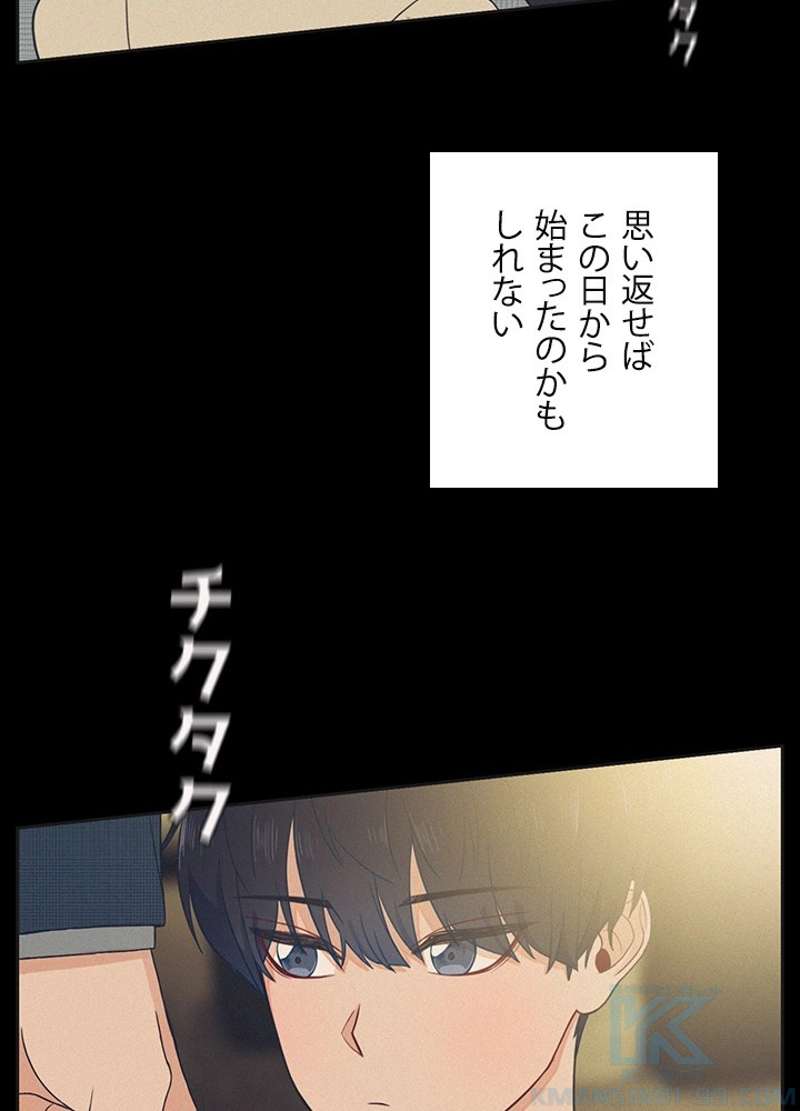 P49