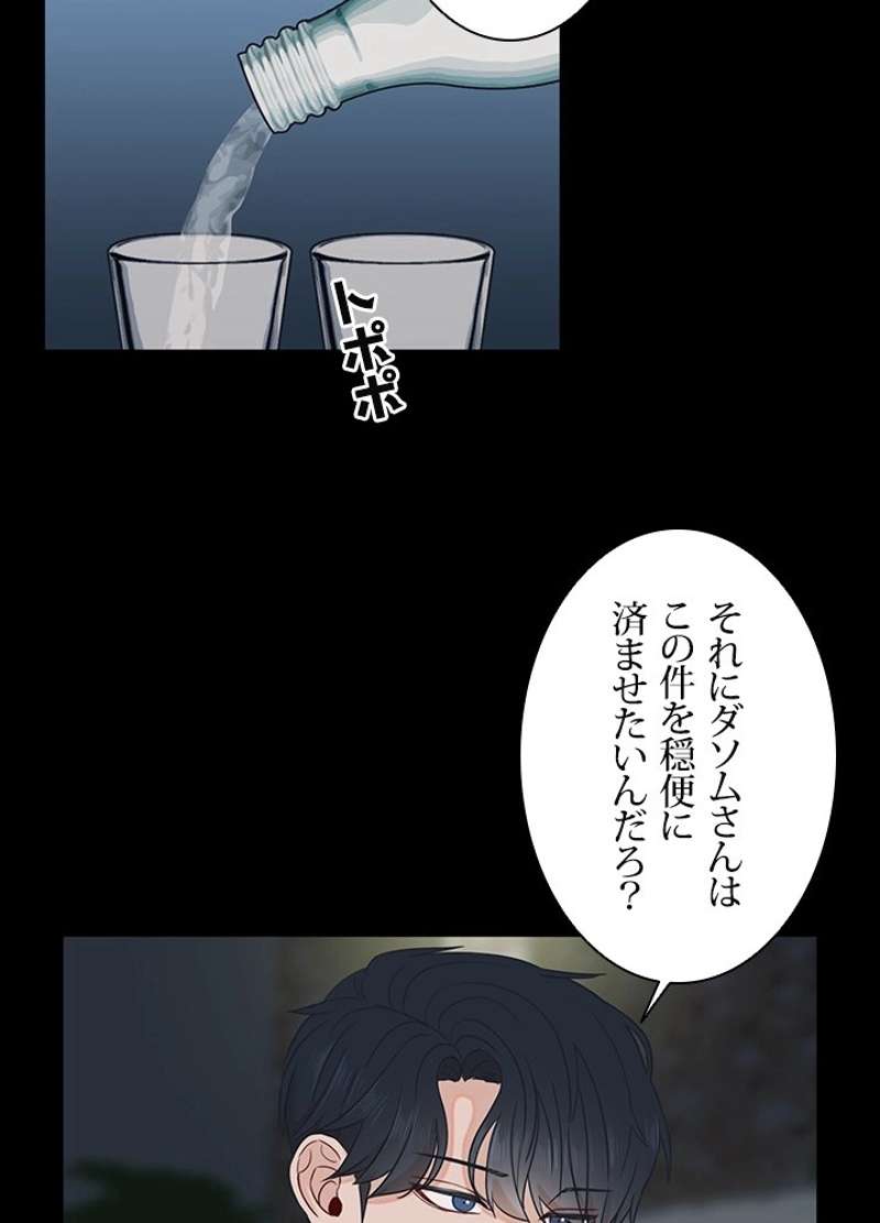 P48