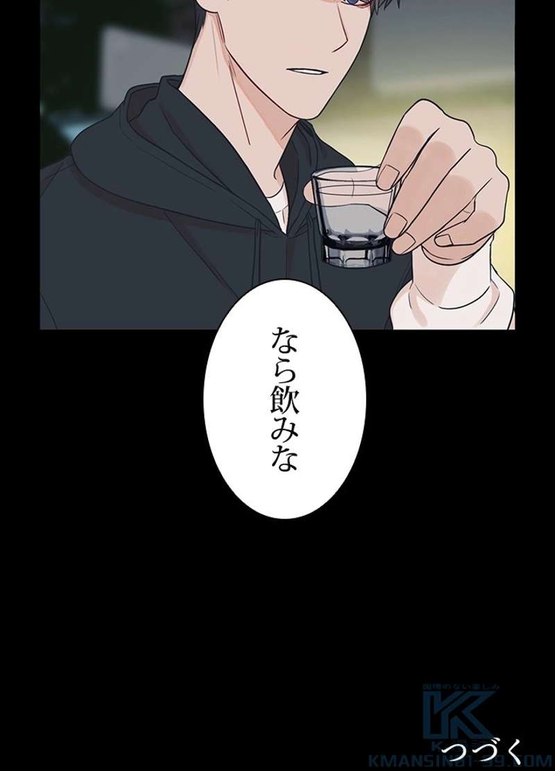 P49