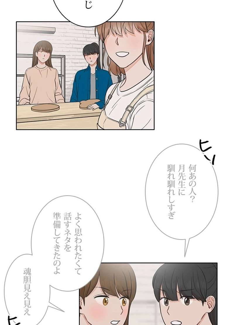 P39