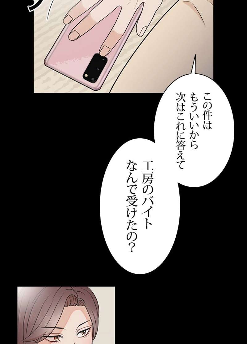 P44