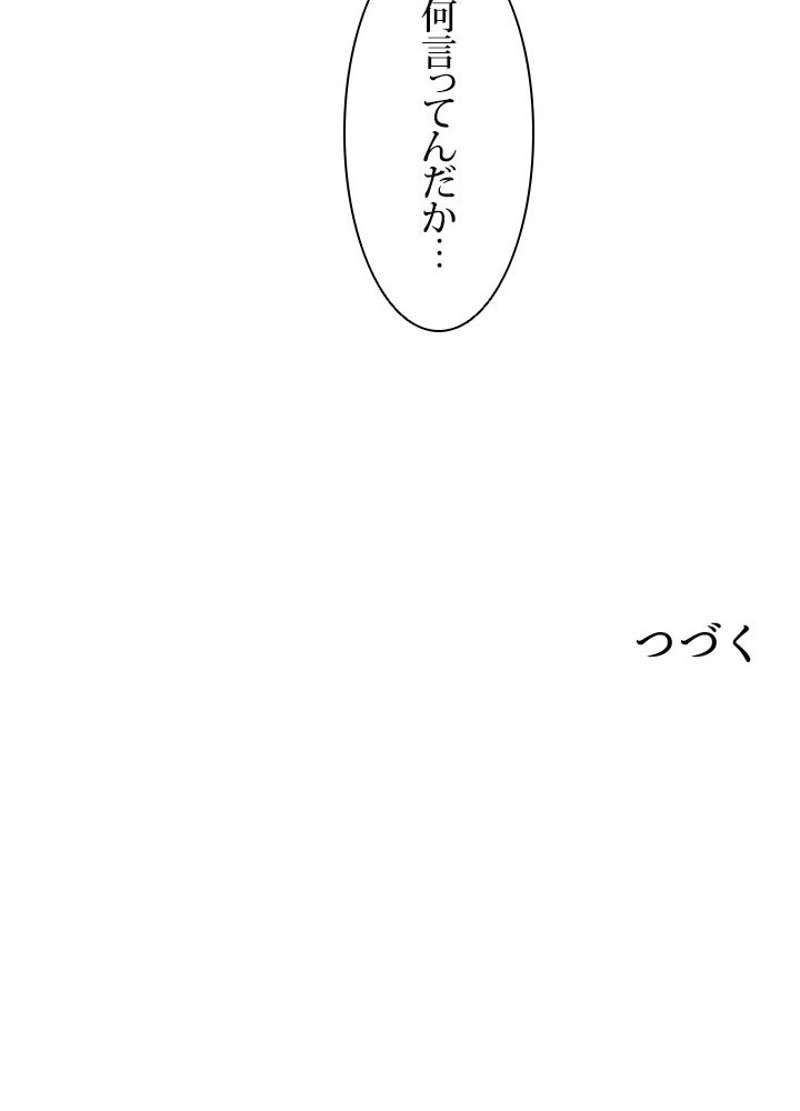 P48