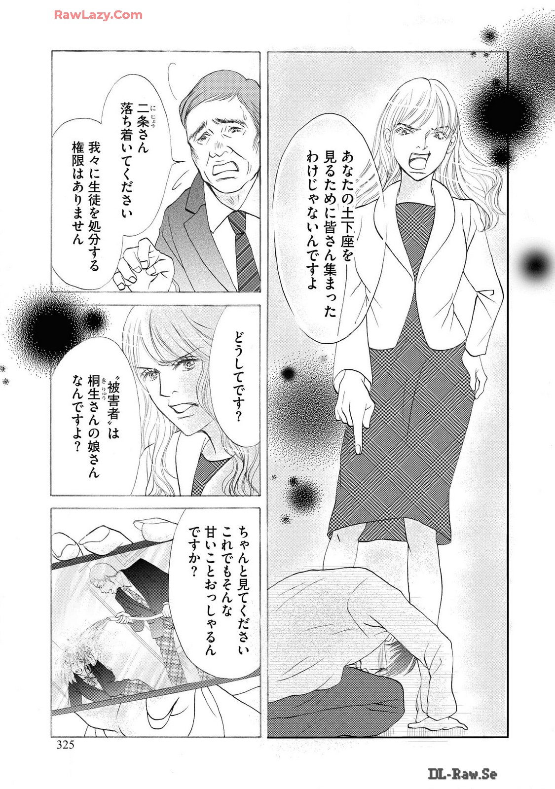 P21