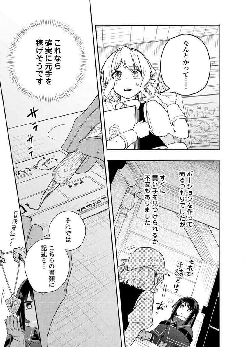 P23