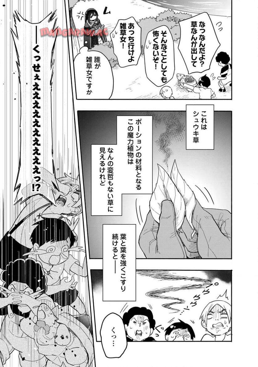 P13