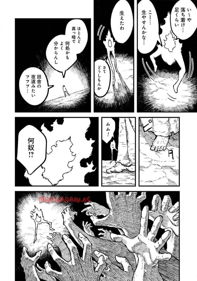 P10