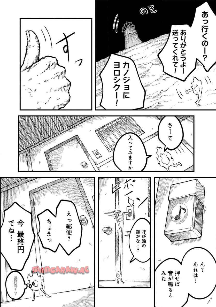 P14