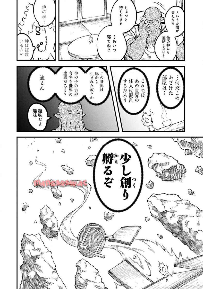 P18