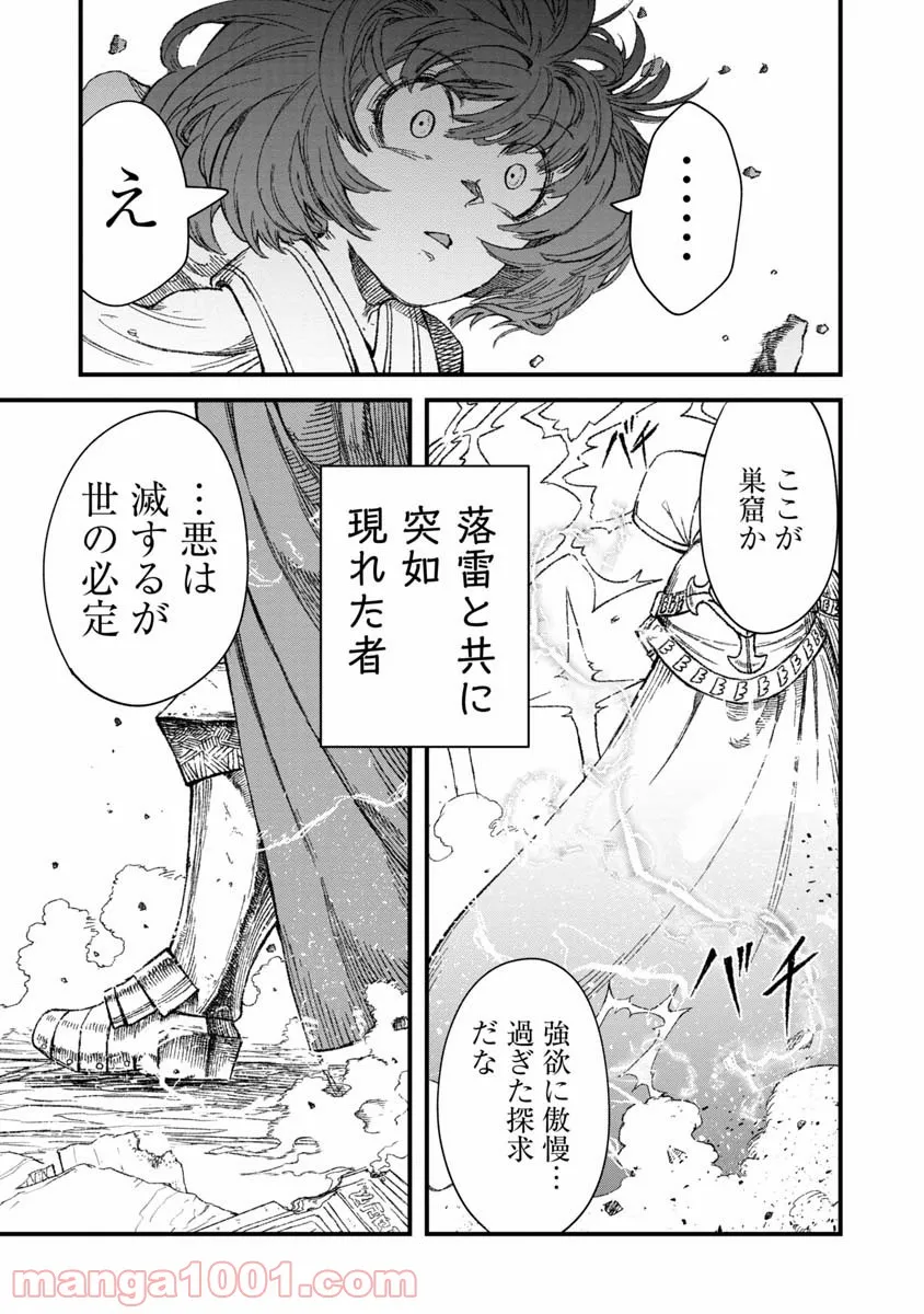 P11